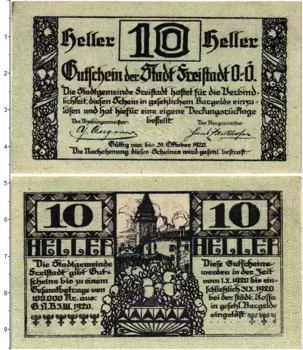 Банкнота 10 геллеров Австрии 1920 года Фрайштадт