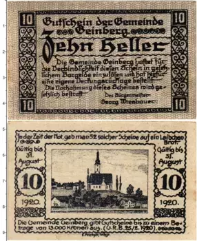 Банкнота 10 геллеров Австрии 1920 года Гайнберг