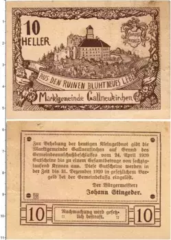 Банкнота 10 геллеров Австрии 1920 года Гальнеркирхен