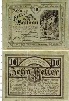 Банкнота 10 геллеров Австрии 1920 года Галльштат