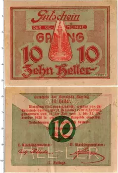 Банкнота 10 геллеров Австрии 1920 года Гаминг