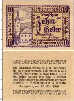 Банкнота 10 геллеров Австрии 1920 года Гамперн