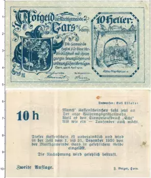 Банкнота 10 геллеров Австрии 1920 года Гарс-на-Кампе