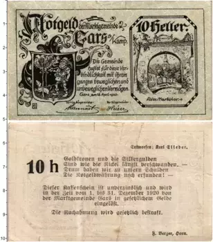 Банкнота 10 геллеров Австрии 1920 года Гарс-на-Кампе