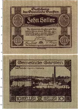 Банкнота 10 геллеров Австрии 1920 года Гарстен