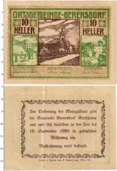 Банкнота 10 геллеров Австрии 1920 года Герерсдорф