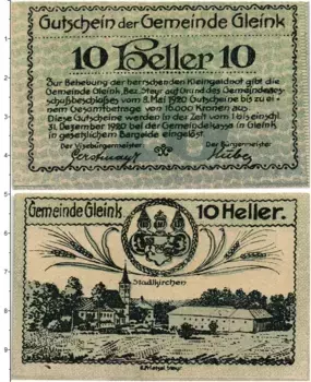 Банкнота 10 геллеров Австрии 1920 года Глейнк