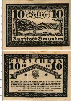 Банкнота 10 геллеров Австрии 1920 года Гмунден