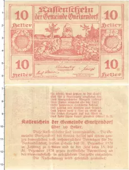 Банкнота 10 геллеров Австрии 1920 года Гнайксендорф