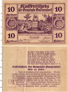 Банкнота 10 геллеров Австрии 1920 года Гнайксендорф