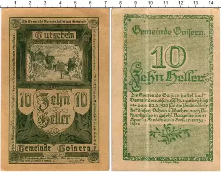 Банкнота 10 геллеров Австрии 1920 года Гойзерн