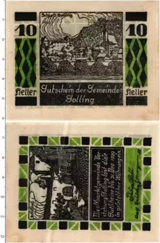 Банкнота 10 геллеров Австрии 1920 года Голлинг