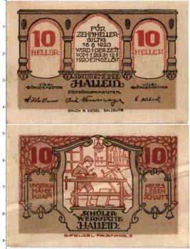 Банкнота 10 геллеров Австрии 1920 года Город Халляйн (федеральная земля Зальцбург)