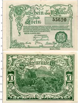 Банкнота 10 геллеров Австрии 1920 года Грайн