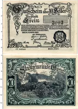 Банкнота 10 геллеров Австрии 1920 года Грайн