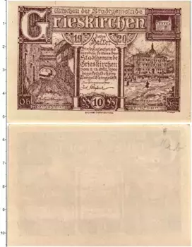 Банкнота 10 геллеров Австрии 1920 года Грескирхен