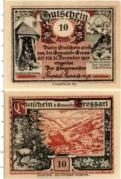 Банкнота 10 геллеров Австрии 1920 года Гросарль