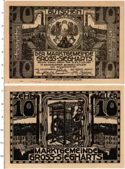 Банкнота 10 геллеров Австрии 1920 года Гросс-Зигхартс