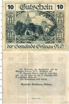 Банкнота 10 геллеров Австрии 1920 года Грюнау