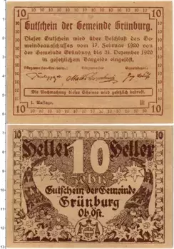 Банкнота 10 геллеров Австрии 1920 года Грюнбург