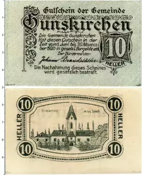 Банкнота 10 геллеров Австрии 1920 года Гунскирхен