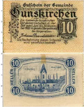Банкнота 10 геллеров Австрии 1920 года Гунскирхен
