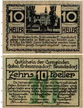 Банкнота 10 геллеров Австрии 1920 года Гутау