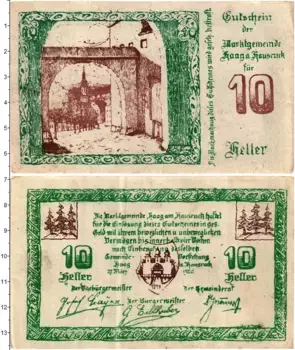 Банкнота 10 геллеров Австрии 1920 года Хаг