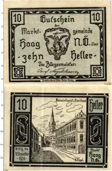 Банкнота 10 геллеров Австрии 1920 года Хаг