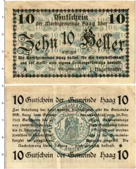 Банкнота 10 геллеров Австрии 1920 года Хаг