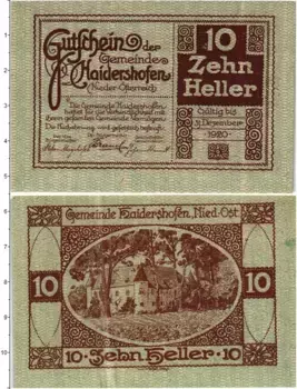 Банкнота 10 геллеров Австрии 1920 года Хайдерсхофен