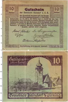 Банкнота 10 геллеров Австрии 1920 года Хайндорф