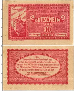 Банкнота 10 геллеров Австрии 1920 года Хайнфельд