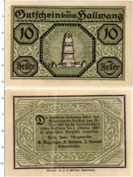 Банкнота 10 геллеров Австрии 1920 года Халльванг