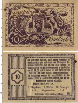 Банкнота 10 геллеров Австрии 1920 года Хаслах
