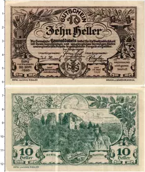 Банкнота 10 геллеров Австрии 1920 года Хаунольдштайн