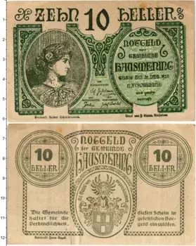 Банкнота 10 геллеров Австрии 1920 года Хаусманнинг