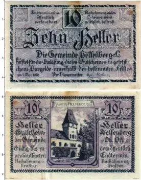 Банкнота 10 геллеров Австрии 1920 года Хельфенберг