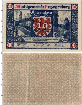 Банкнота 10 геллеров Австрии 1920 года Херцогенбург