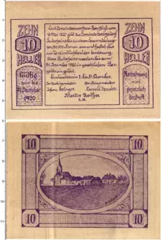 Банкнота 10 геллеров Австрии 1920 года Херцогсдорф