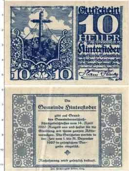 Банкнота 10 геллеров Австрии 1920 года Хинтерштодер