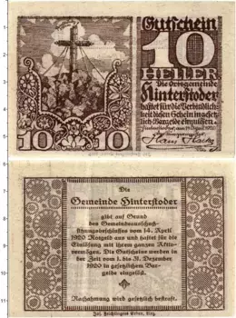 Банкнота 10 геллеров Австрии 1920 года Хинтерштодер