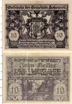 Банкнота 10 геллеров Австрии 1920 года Хоэнцелль