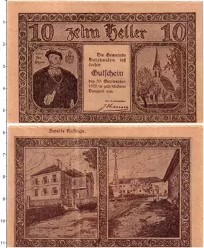 Банкнота 10 геллеров Австрии 1920 года Хольцхаузен