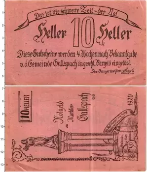 Банкнота 10 геллеров Австрии 1920 года Хольштадт