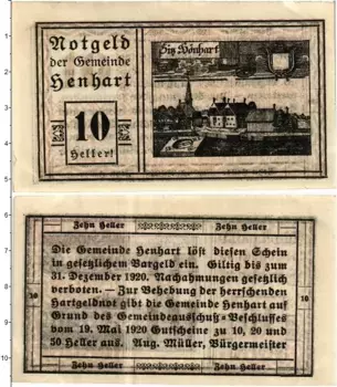 Банкнота 10 геллеров Австрии 1920 года Хёнхарт