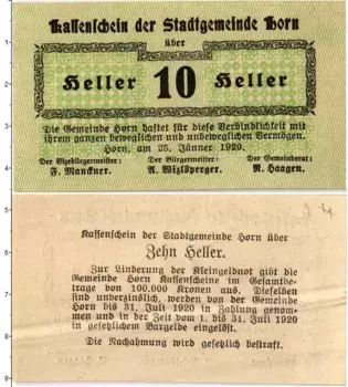 Банкнота 10 геллеров Австрии 1920 года Хорн