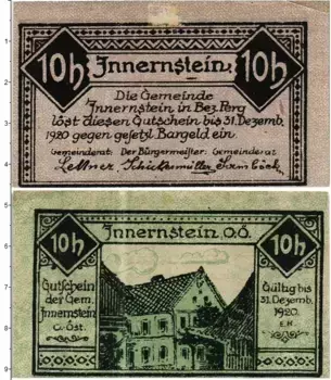 Банкнота 10 геллеров Австрии 1920 года Иннернштайн