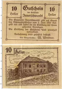 Банкнота 10 геллеров Австрии 1920 года Иннершванд