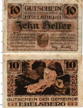 Банкнота 10 геллеров Австрии 1920 года Эбельсберг